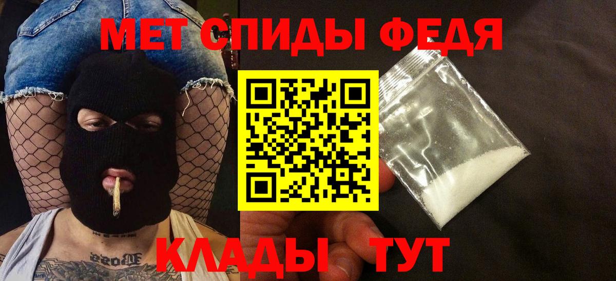 АМФ VHQ  Амфетамин  Петропавловск-Камчатский  Вход с VPN  Amphetamine 