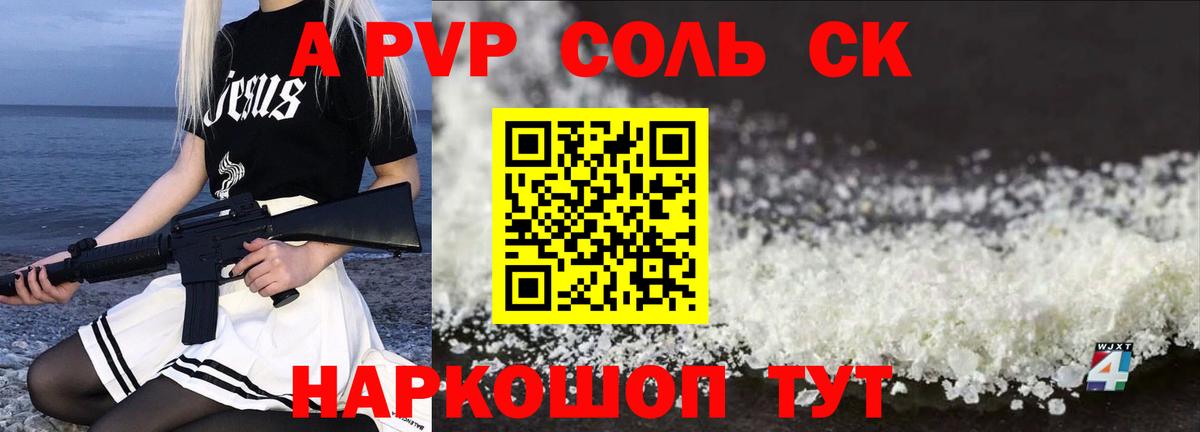 Лсд 25  Канабис  Гашиш  Вход с VPN  Как найти наркотики?  МДМА  Петропавловск-Камчатский  Мефедрон кристаллы  ГАШ 
