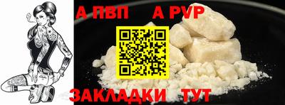 шишки Волгодонск