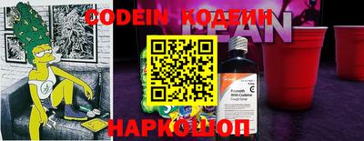 эйфоретик Бузулук