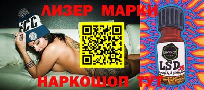 эйфоретик Бузулук