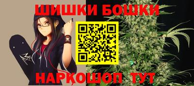каннабис Будённовск