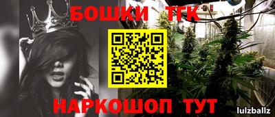 эйфоретик Бузулук