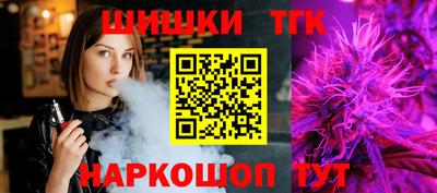 каннабис Будённовск
