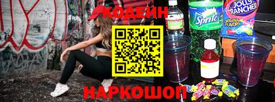 эйфоретик Бузулук