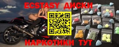каннабис Будённовск