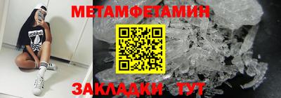 эйфоретик Бузулук