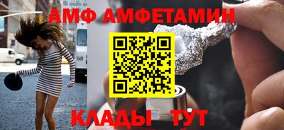 эйфоретик Бузулук