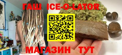 каннабис Будённовск