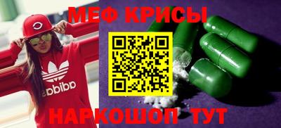 эйфоретик Бузулук