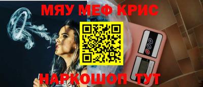 эйфоретик Бузулук