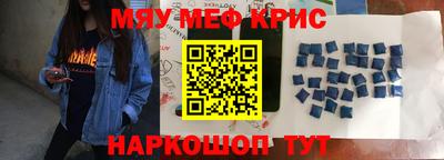 эйфоретик Бузулук