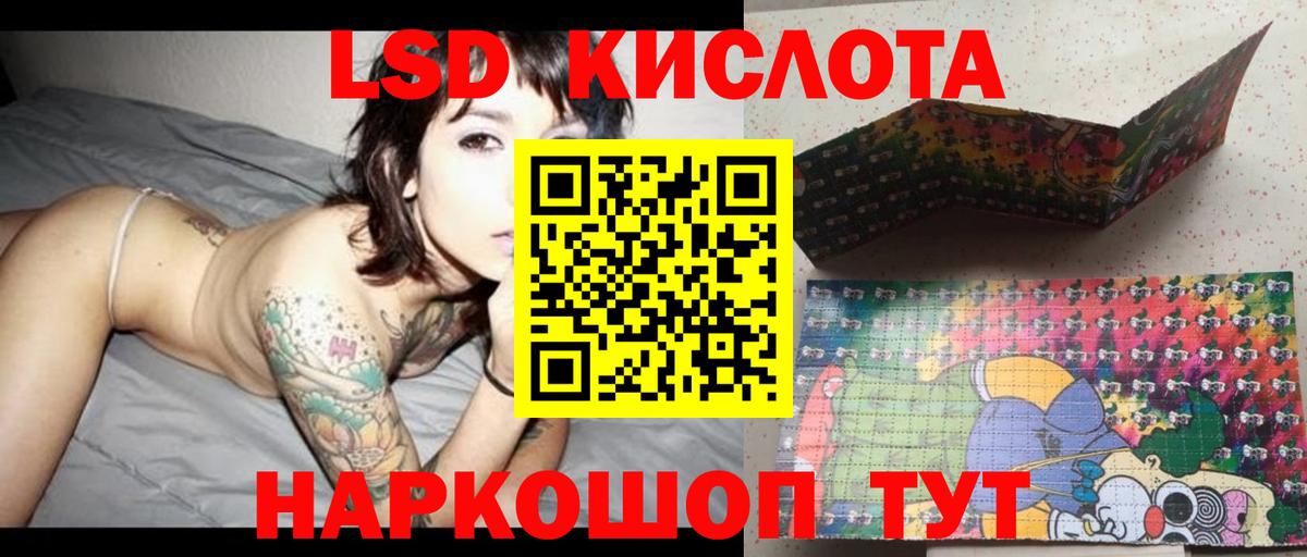 LSD-25 экстази ecstasy  Вход с VPN  Петропавловск-Камчатский 