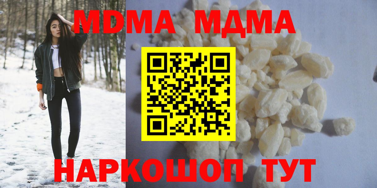 Alpha-PVP Петропавловск-Камчатский