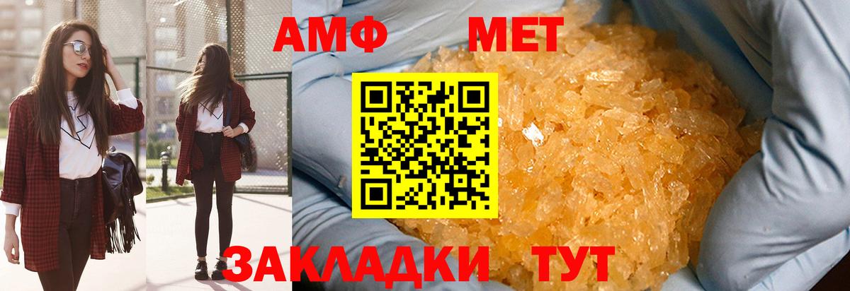 Первитин витя  Первитин витя  Вход с VPN  Петропавловск-Камчатский 