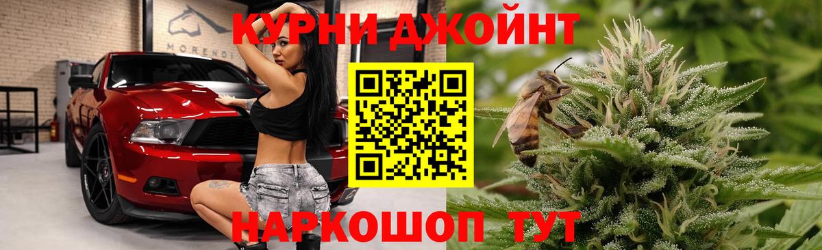 Каннабис OG Kush  Вход с VPN  Каннабис Bruce Banner  МАРИХУАНА индика  Марихуана план  Петропавловск-Камчатский 